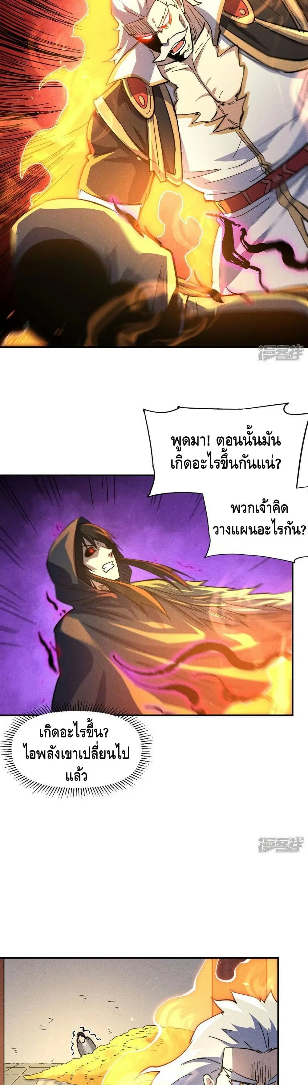 หน้า 5 จาก 22