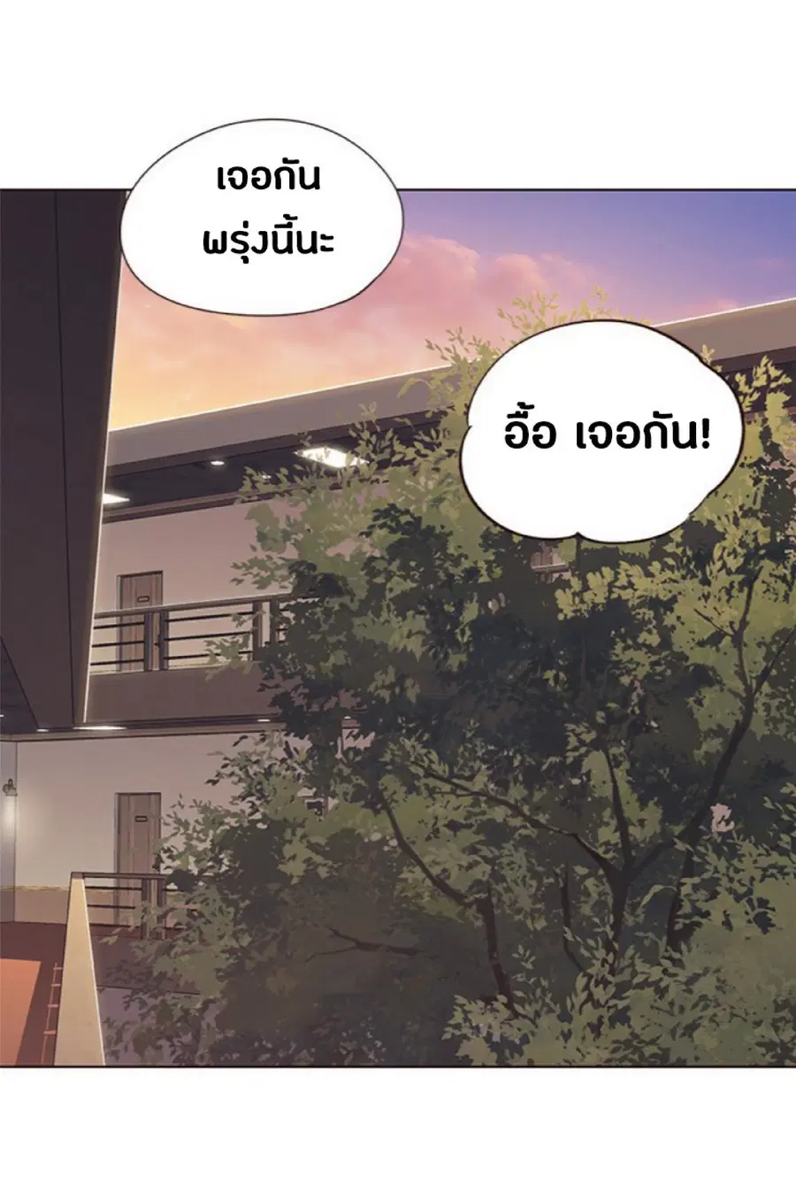 หน้า 81 จาก 90