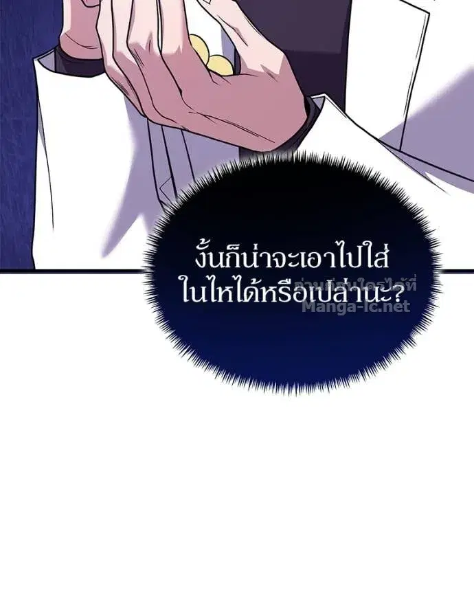 หน้า 23 จาก 158