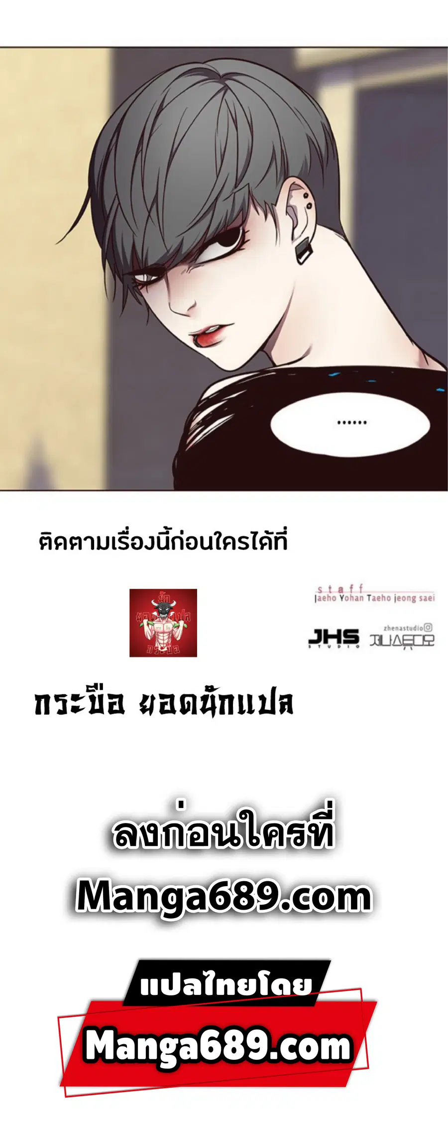 หน้า 66 จาก 66