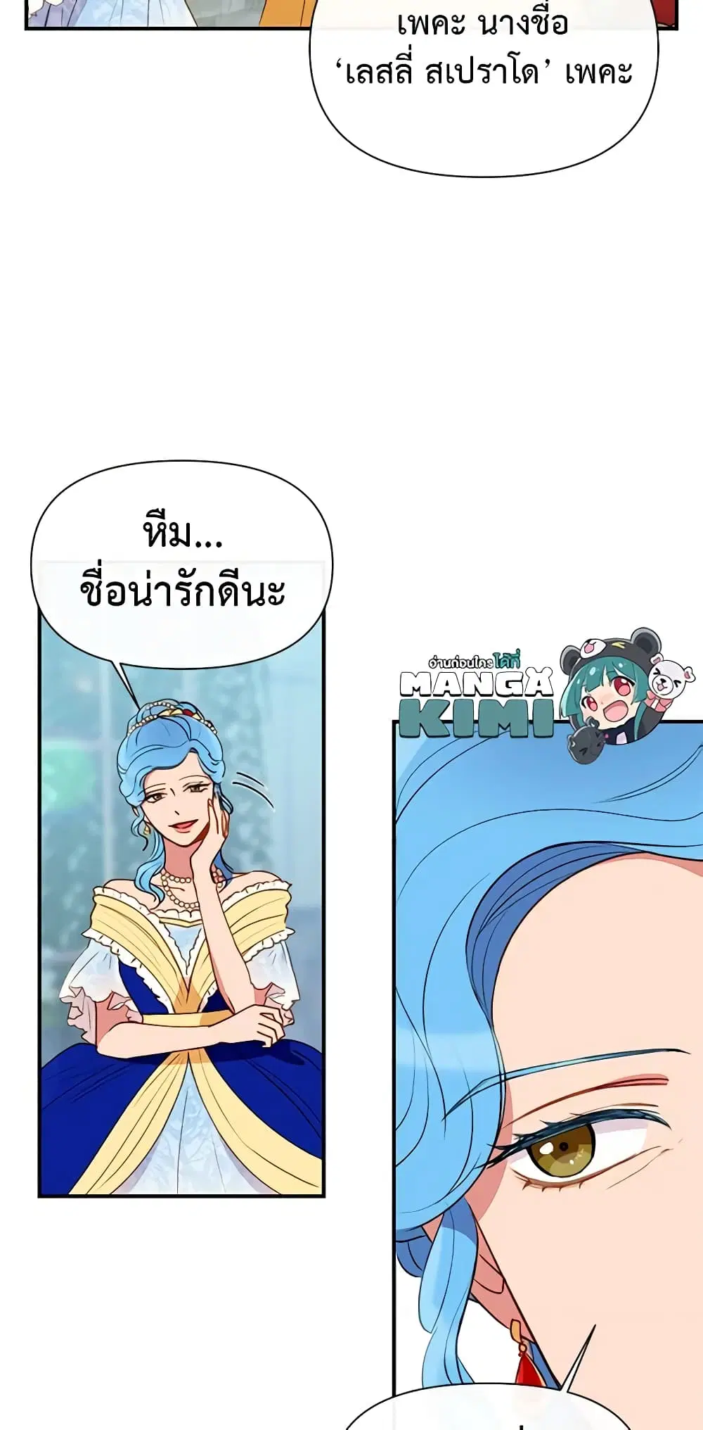 หน้า 25 จาก 48