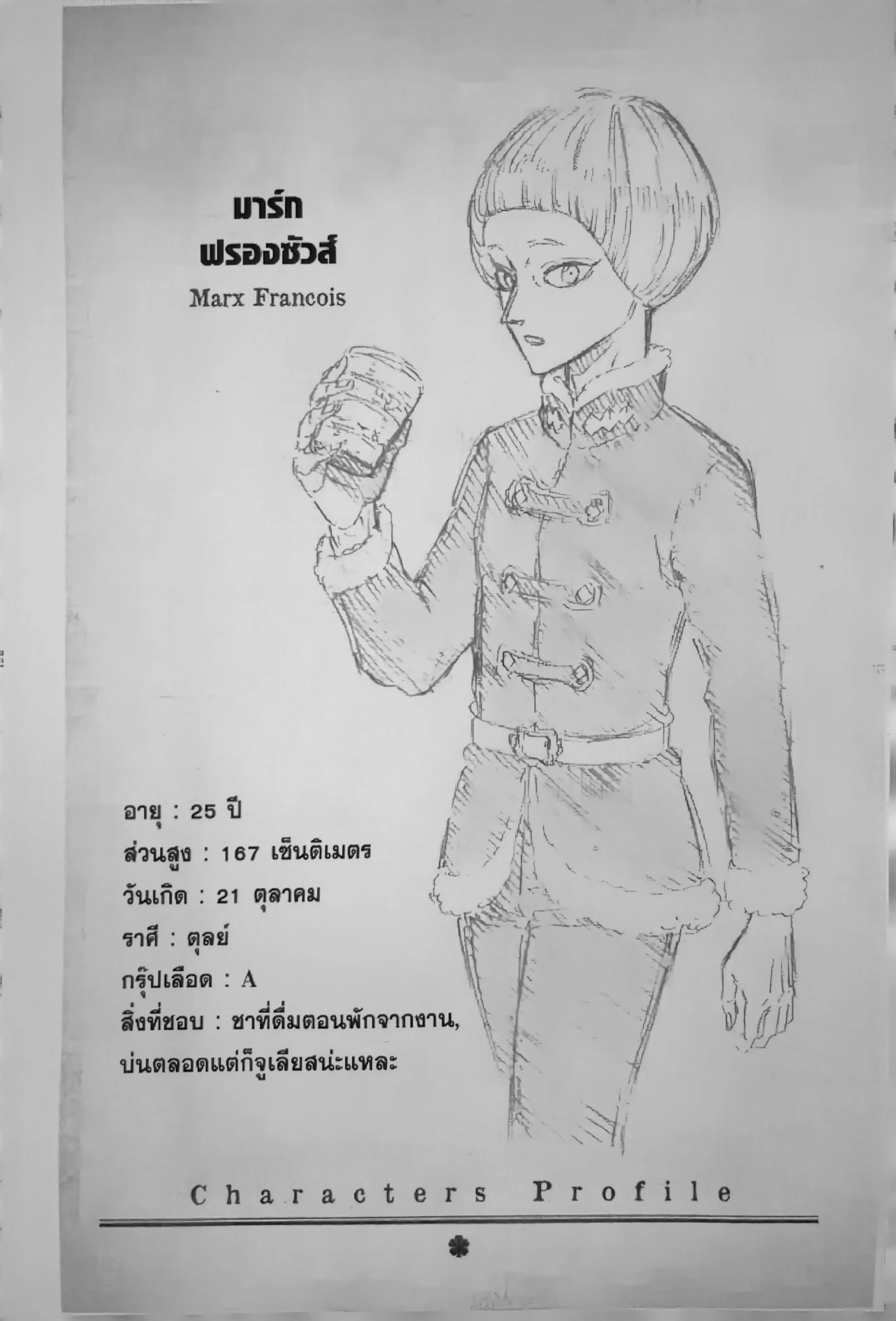 หน้า 18 จาก 18