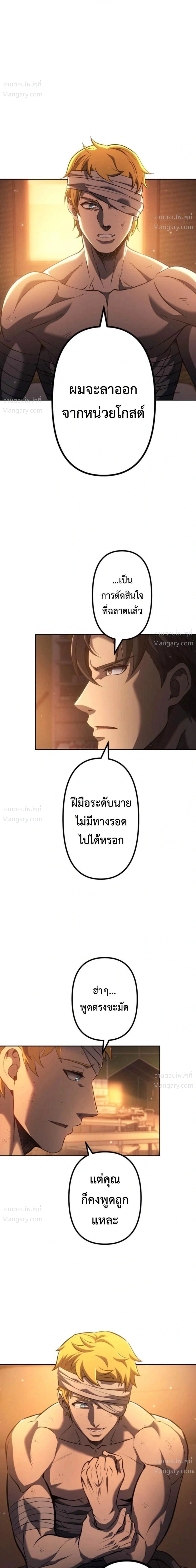 หน้า 7 จาก 52
