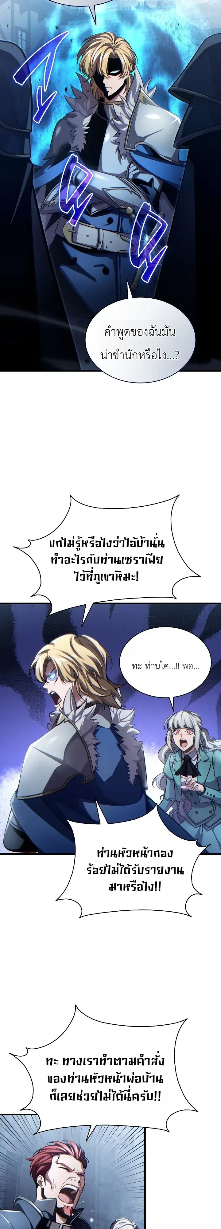 หน้า 16 จาก 39