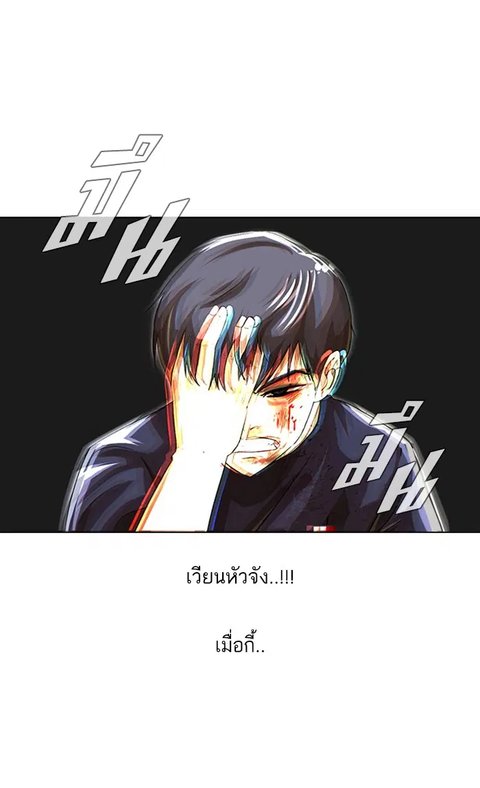 หน้า 73 จาก 107