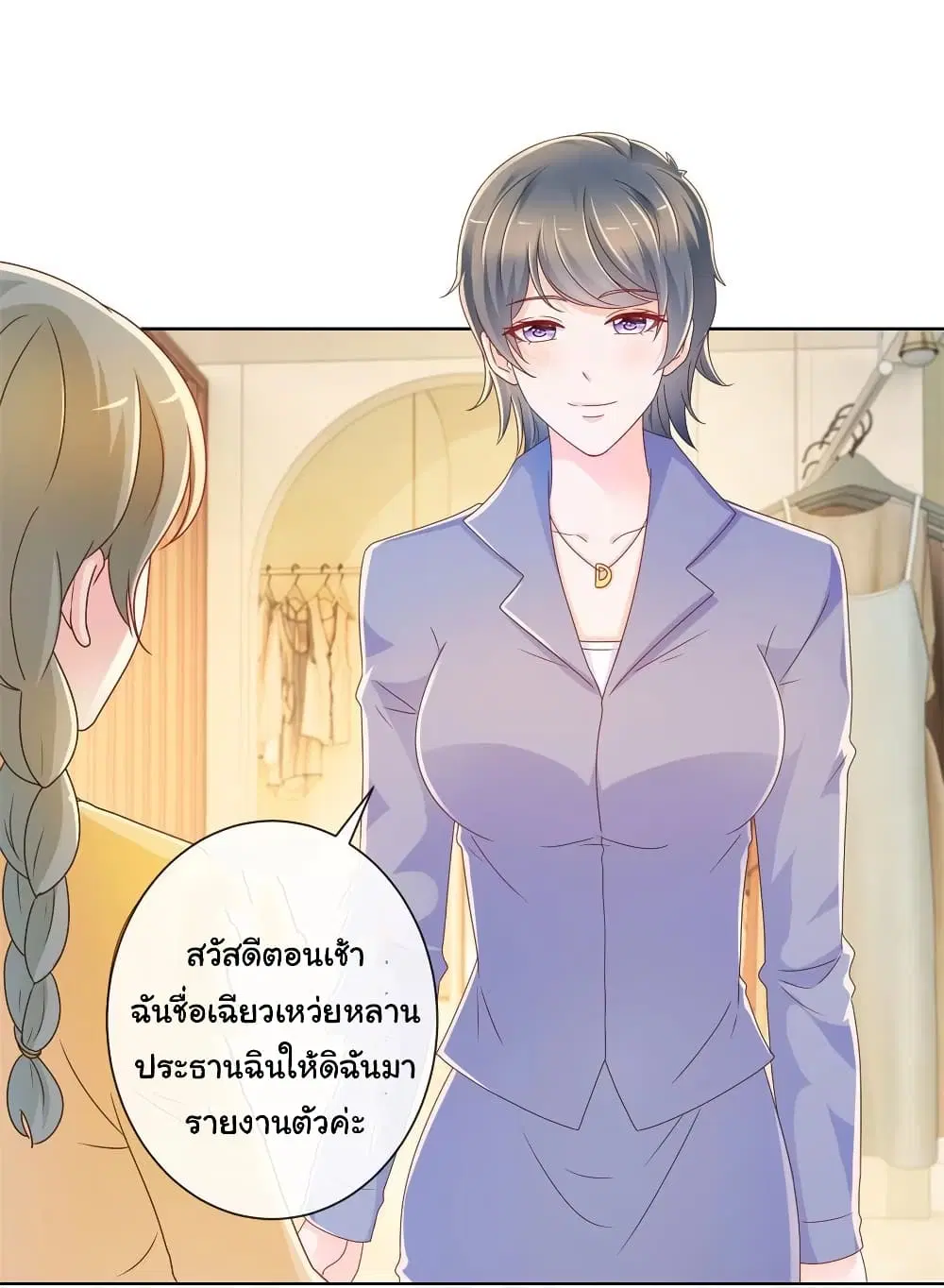 หน้า 4 จาก 33