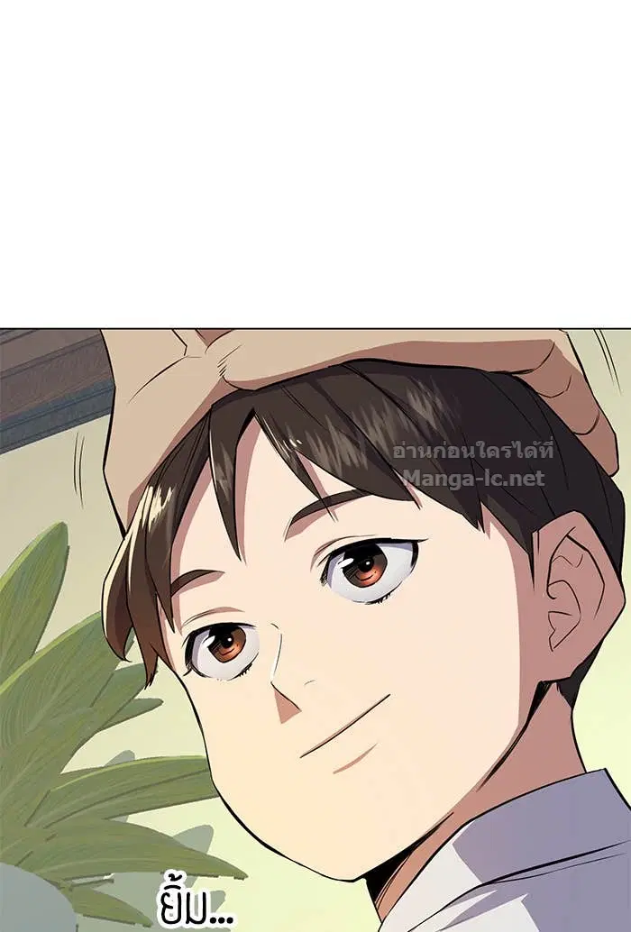 หน้า 121 จาก 172