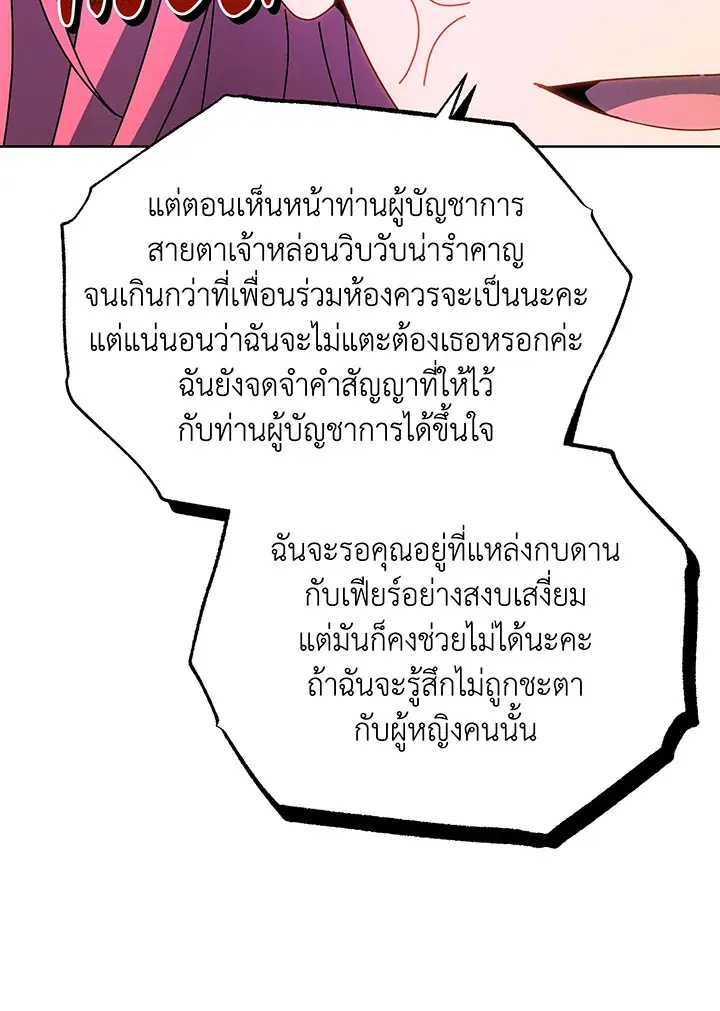 หน้า 49 จาก 106