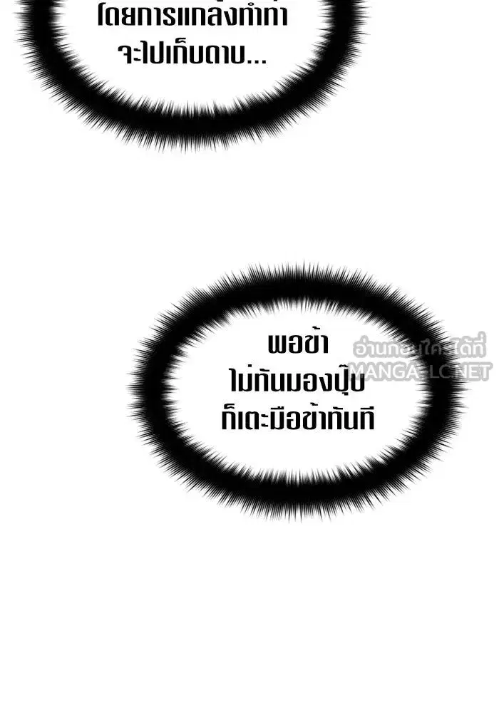 หน้า 129 จาก 164