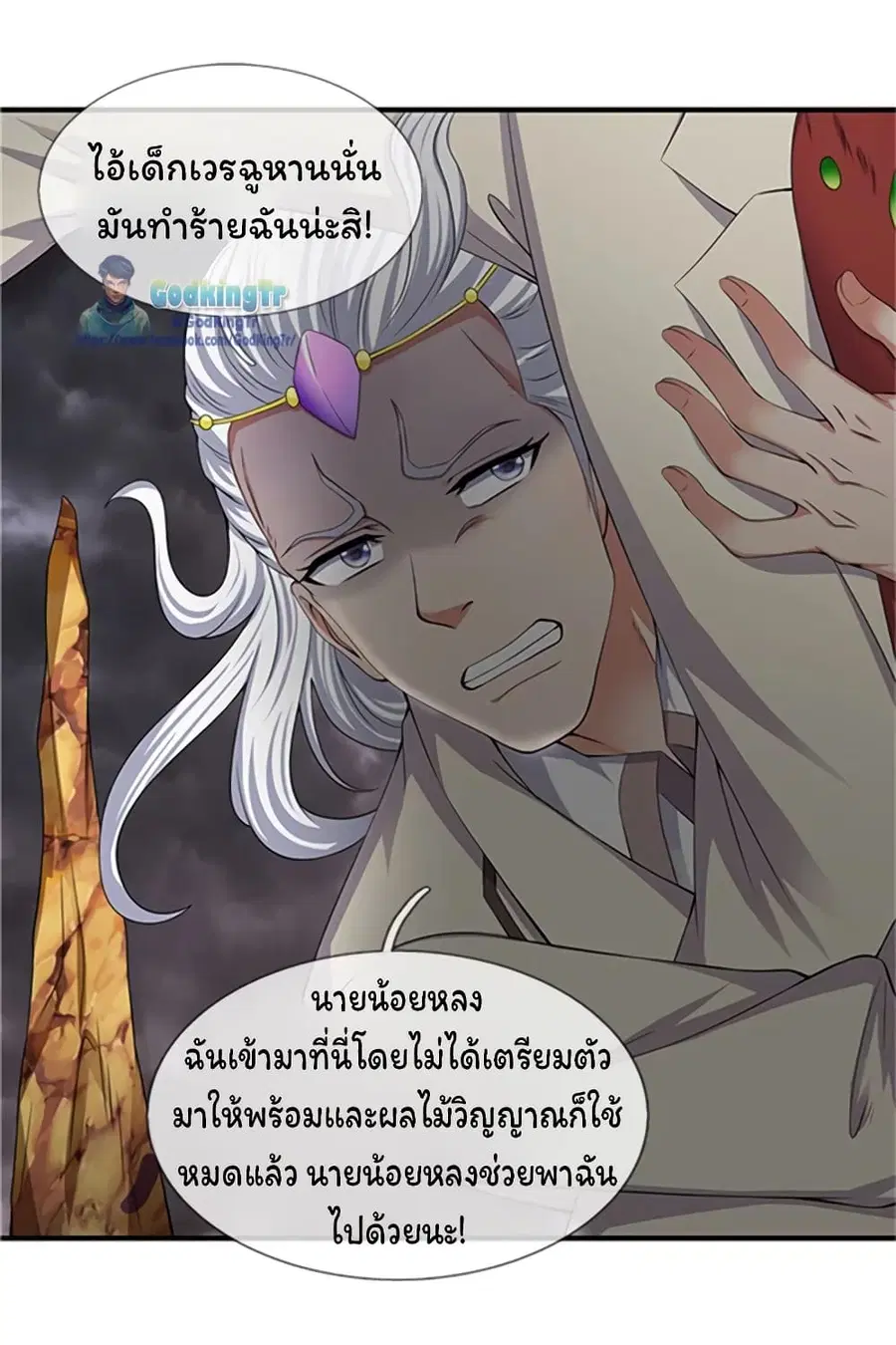 หน้า 10 จาก 28