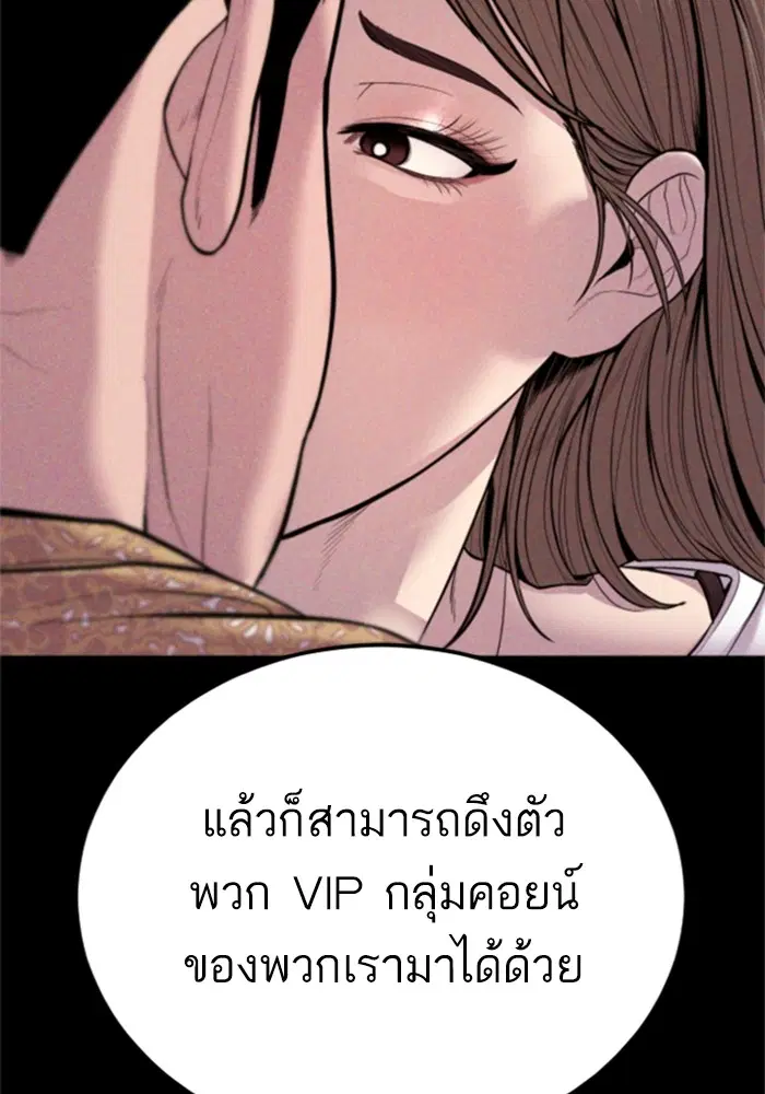 หน้า 112 จาก 248