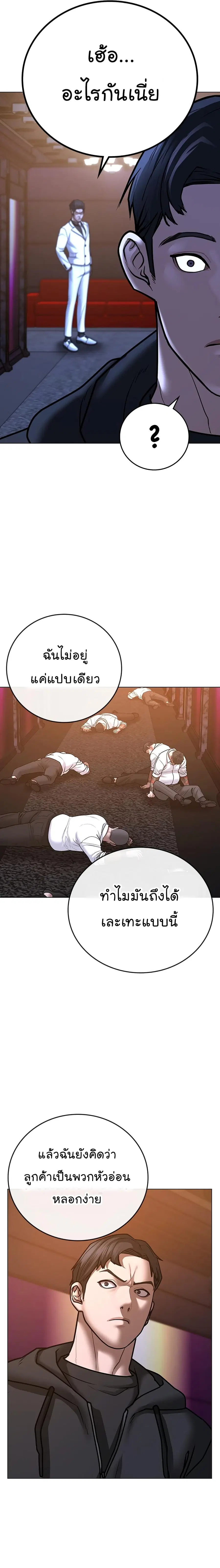 หน้า 33 จาก 36