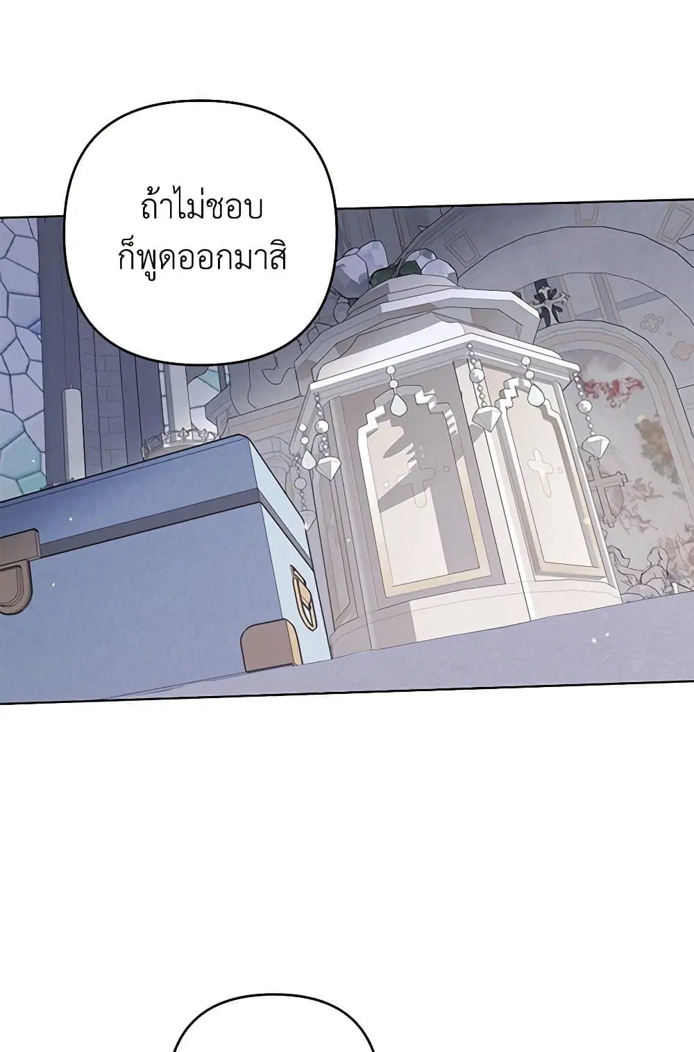หน้า 36 จาก 70