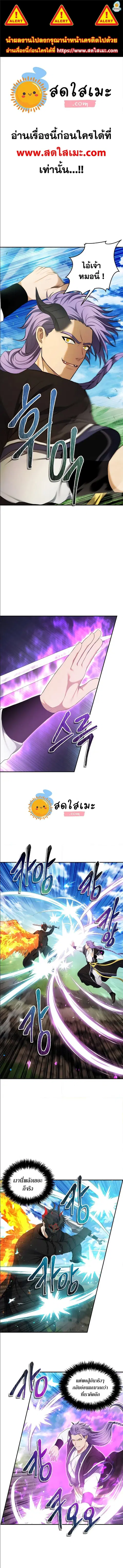หน้า 1 จาก 12