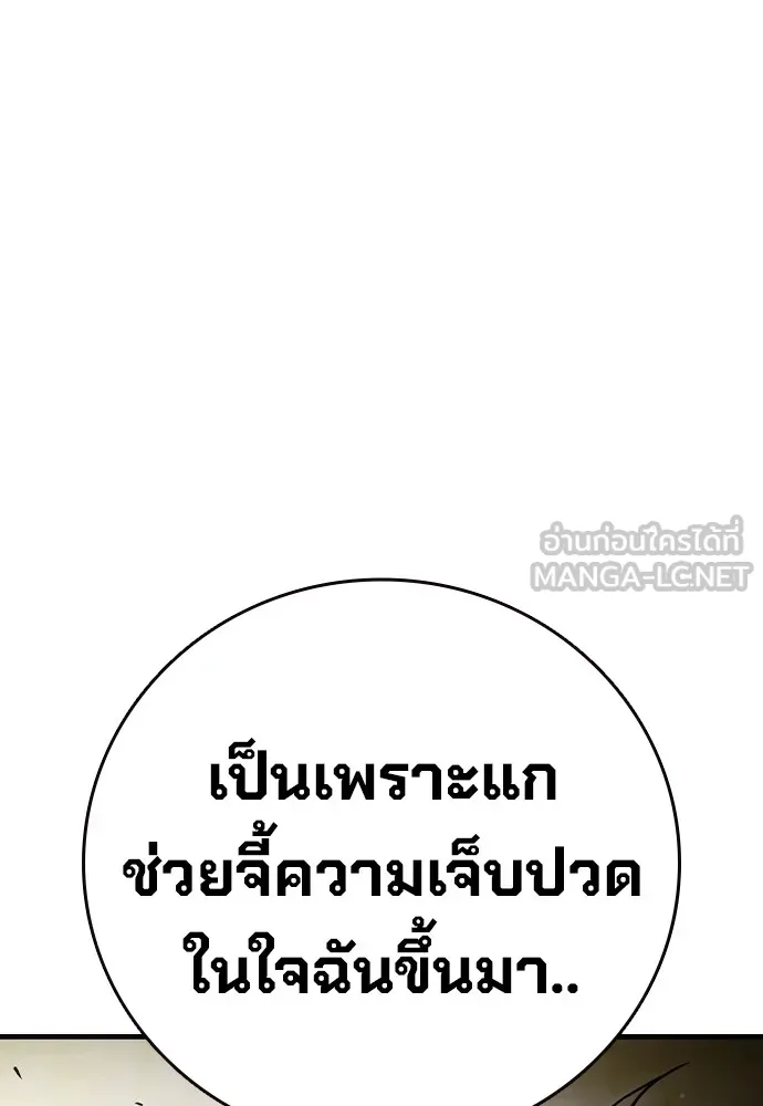 หน้า 158 จาก 165