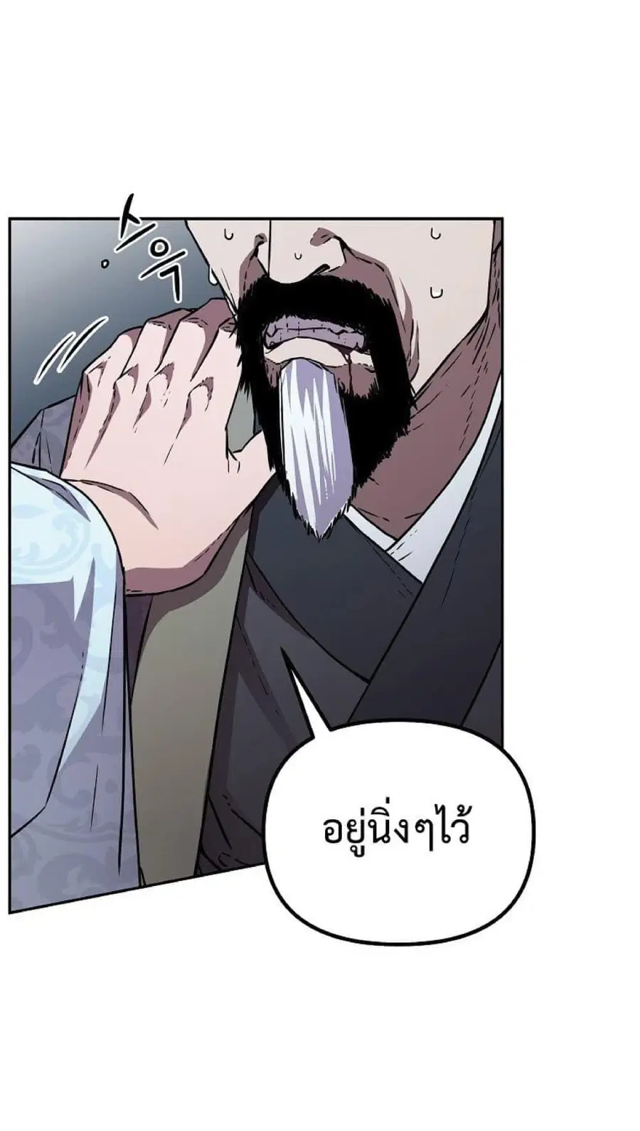 หน้า 11 จาก 65