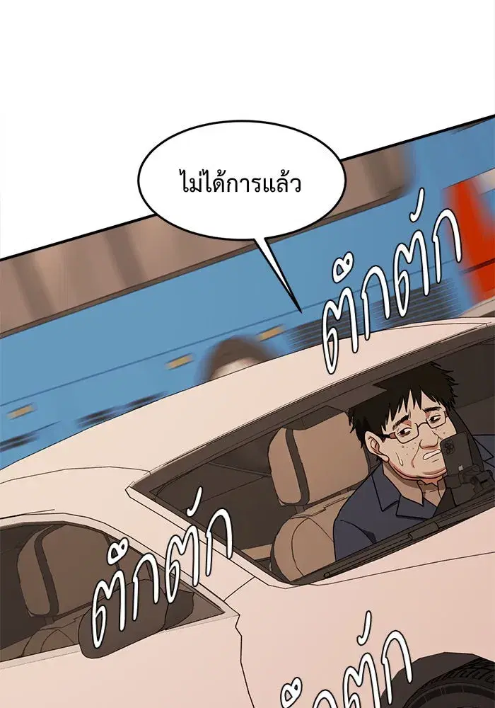 หน้า 164 จาก 203