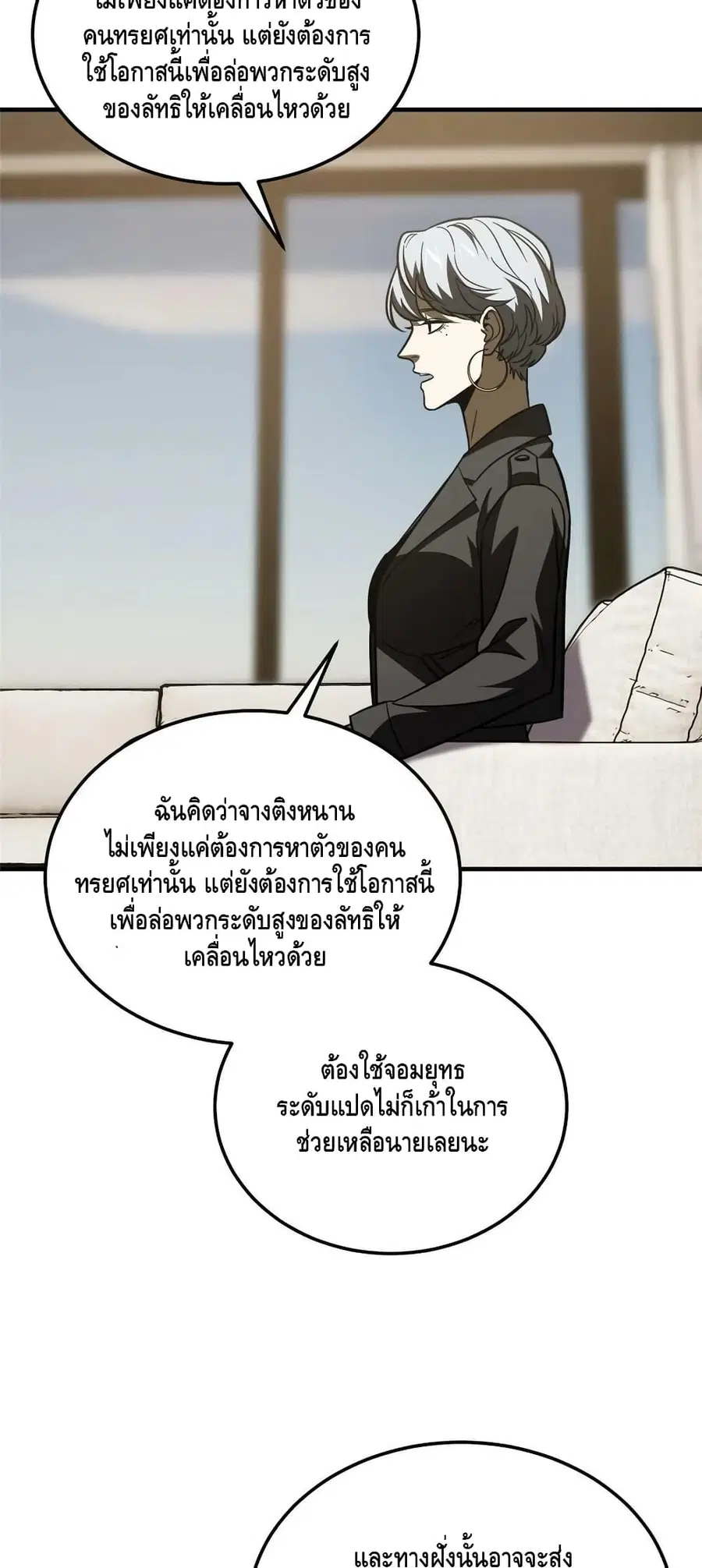 หน้า 8 จาก 42