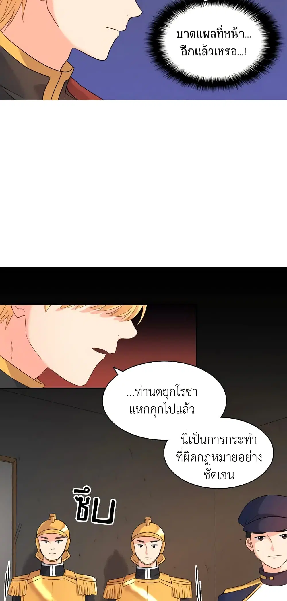 หน้า 18 จาก 43