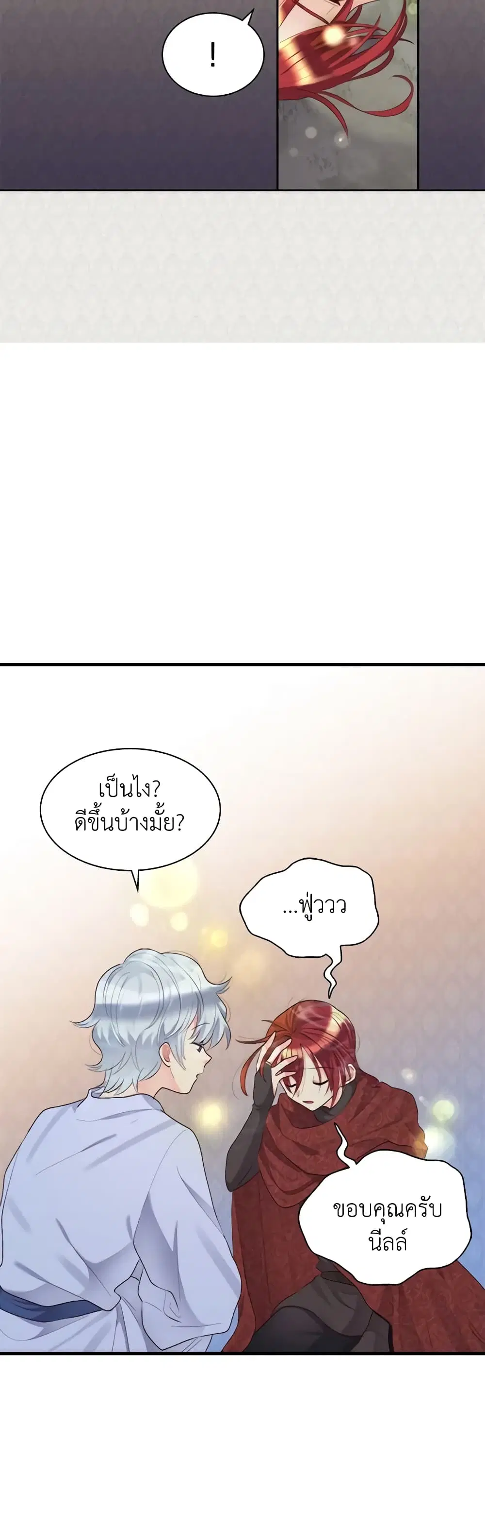หน้า 22 จาก 32