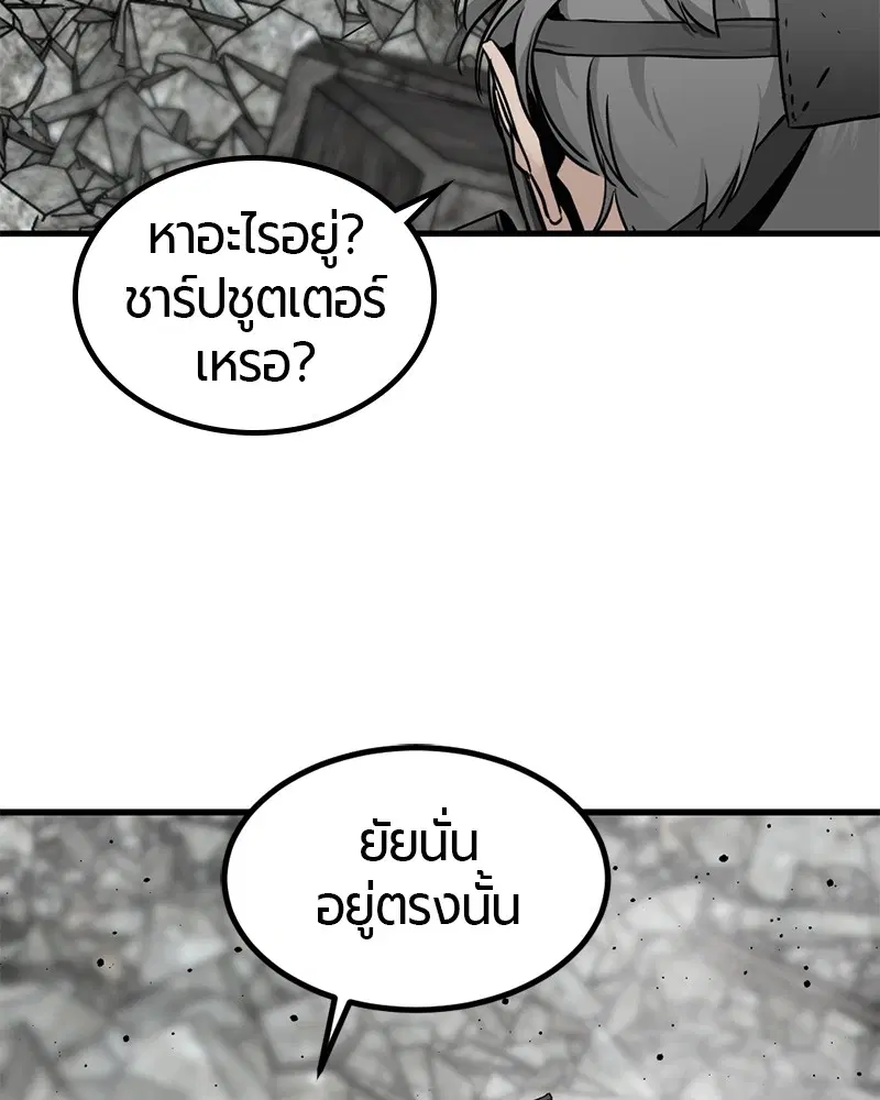 หน้า 104 จาก 157