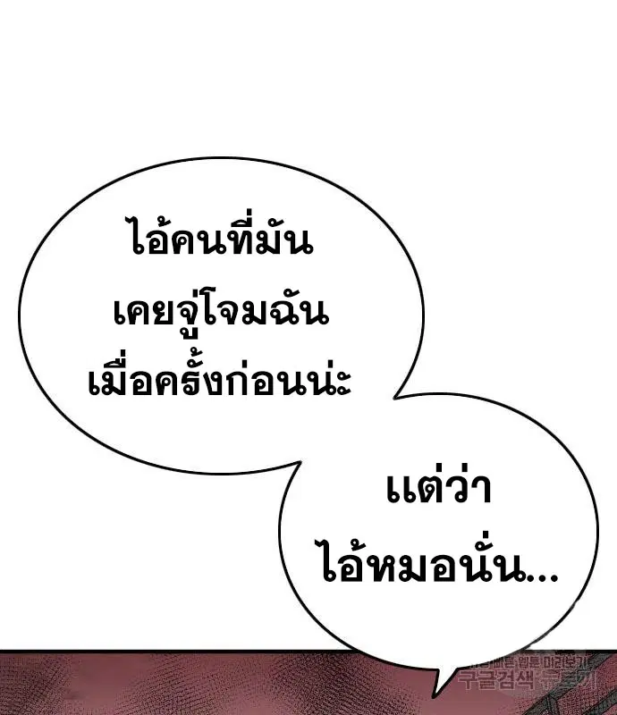 หน้า 90 จาก 168