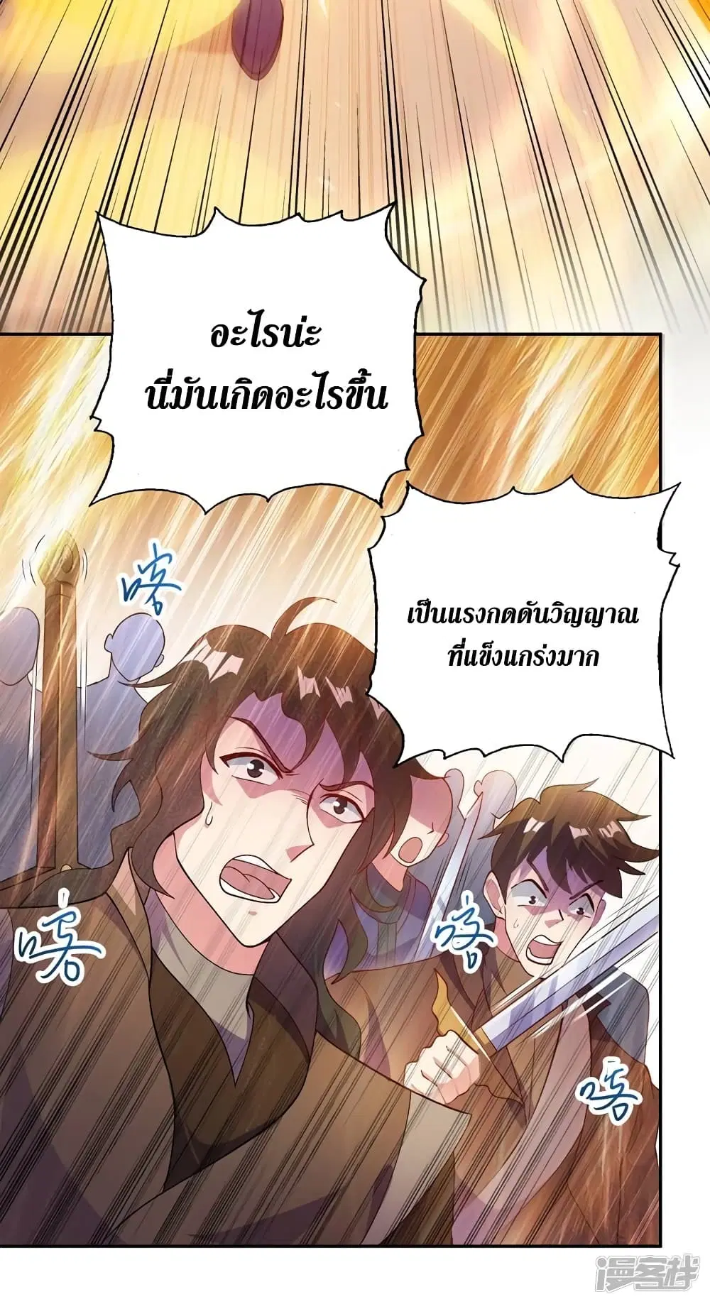 หน้า 6 จาก 41
