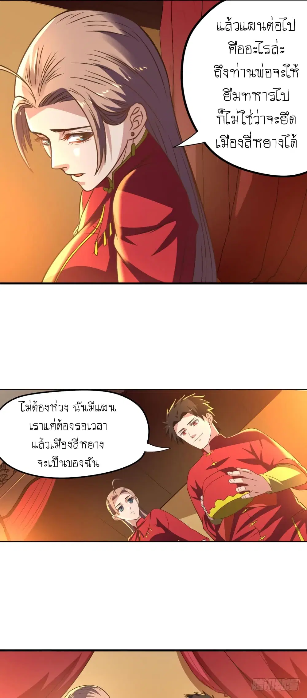 หน้า 13 จาก 15