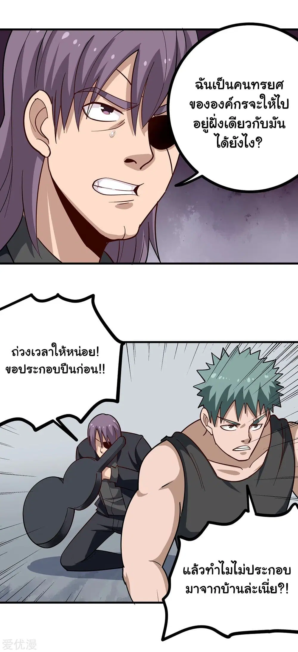 หน้า 5 จาก 11