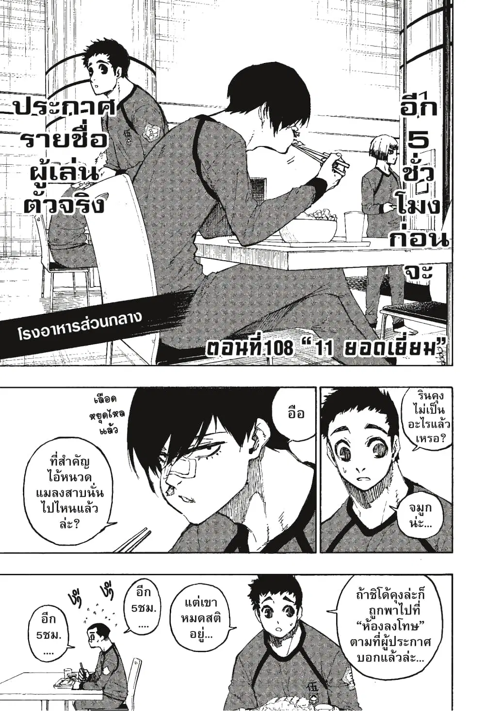 หน้า 2 จาก 22