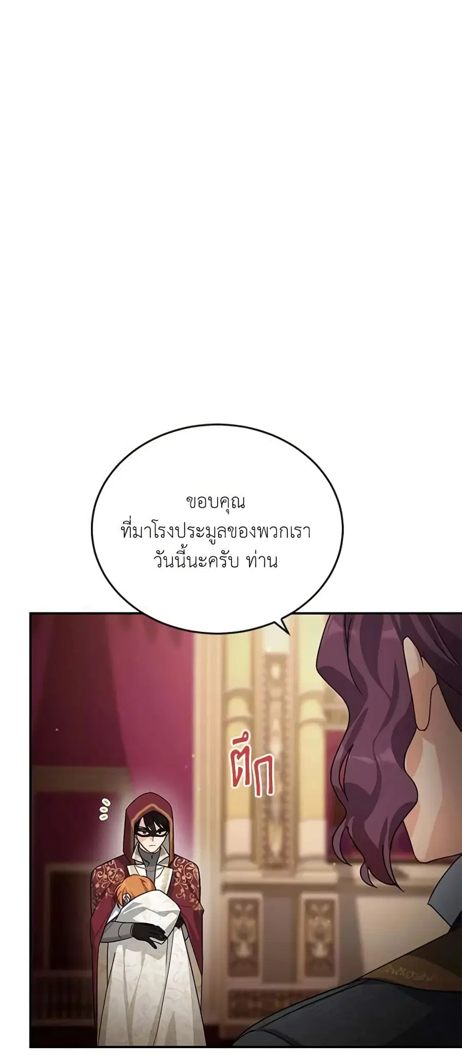 หน้า 38 จาก 50