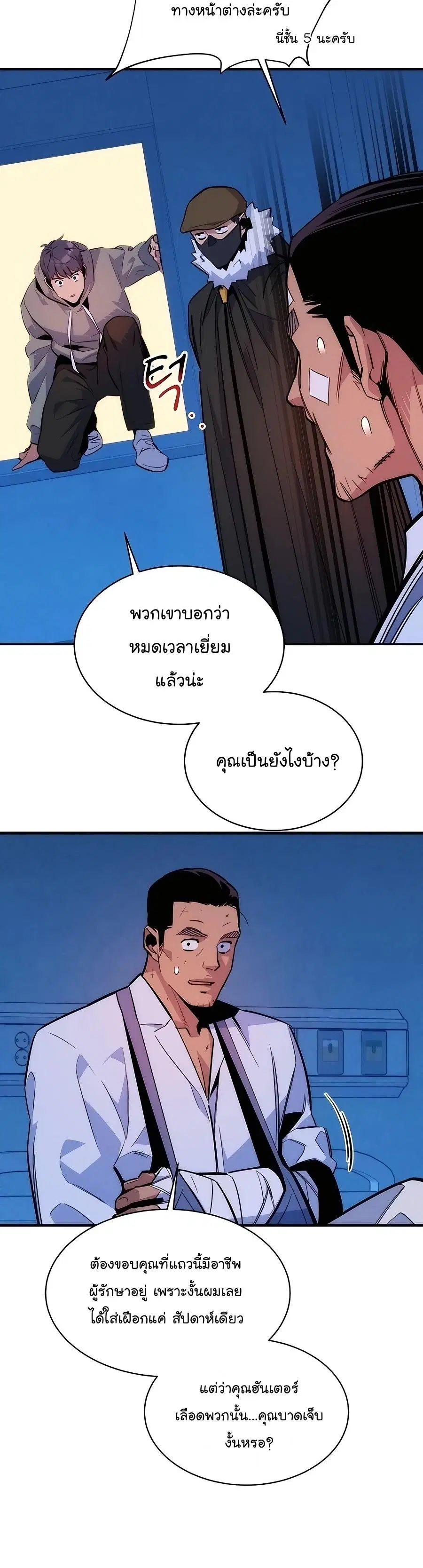 หน้า 28 จาก 57