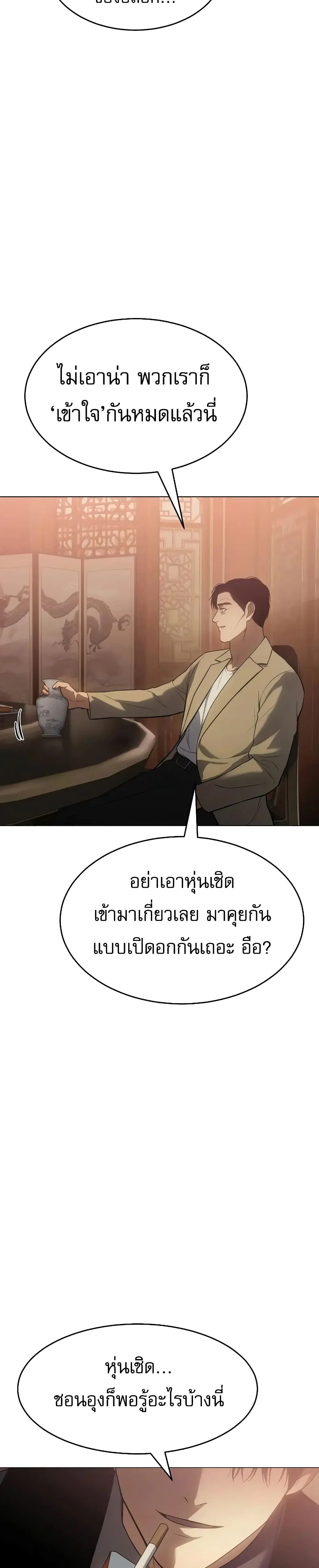 หน้า 27 จาก 60
