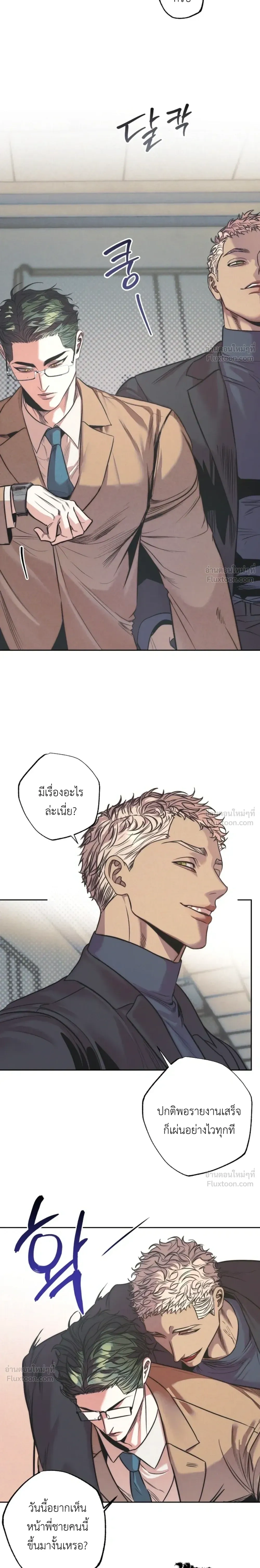 หน้า 14 จาก 23
