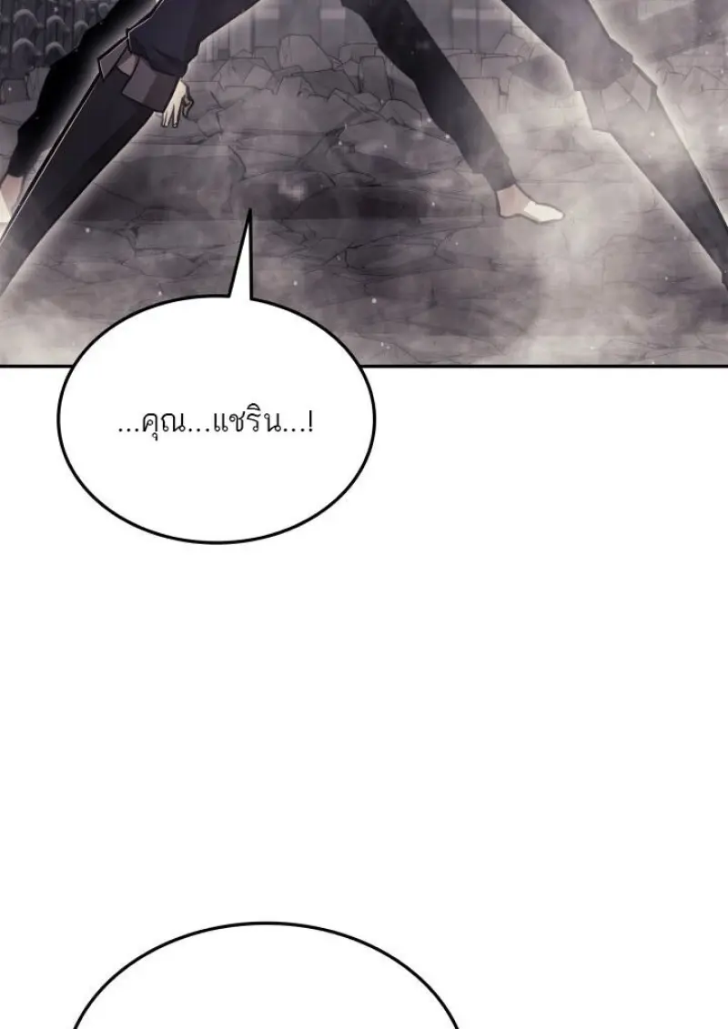 หน้า 134 จาก 156