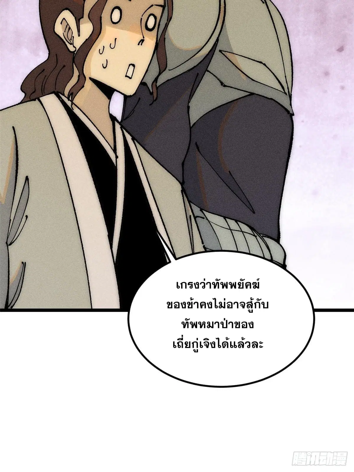 หน้า 60 จาก 74