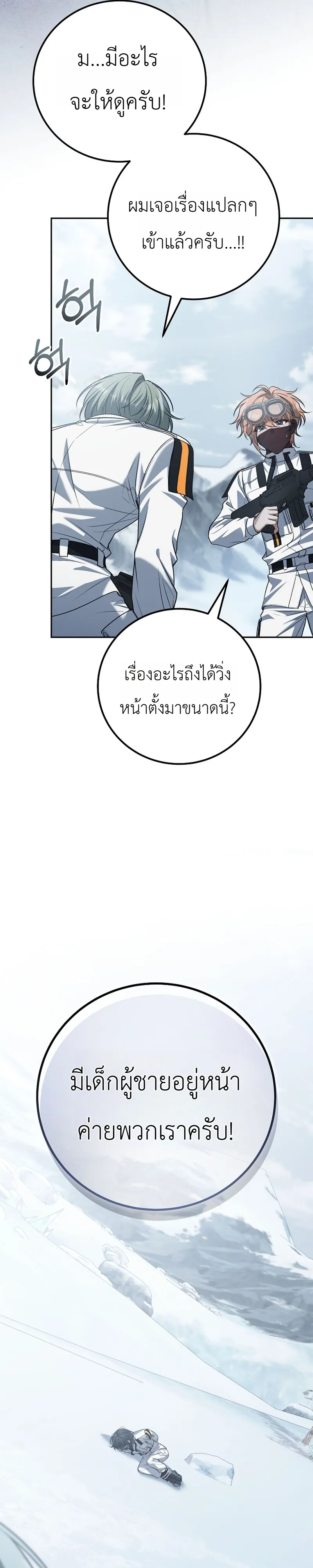 หน้า 46 จาก 50