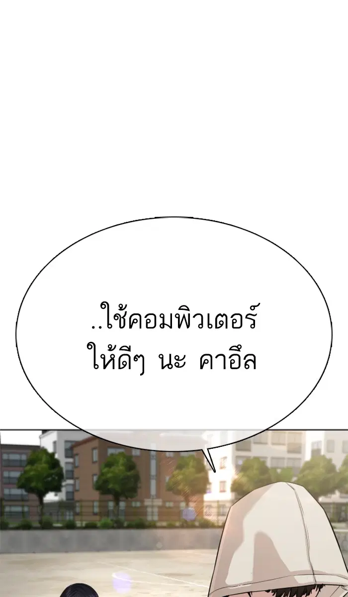 หน้า 95 จาก 167
