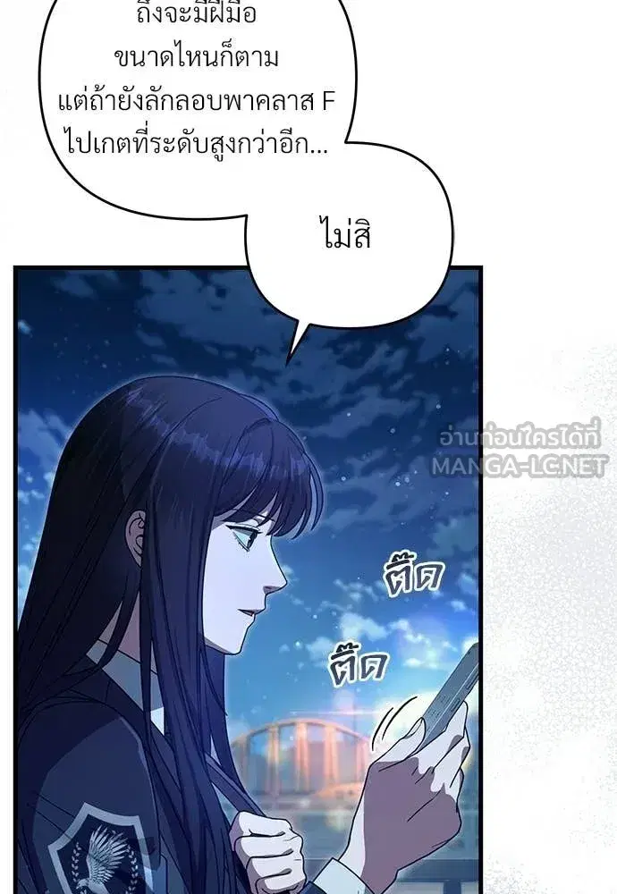 หน้า 107 จาก 139