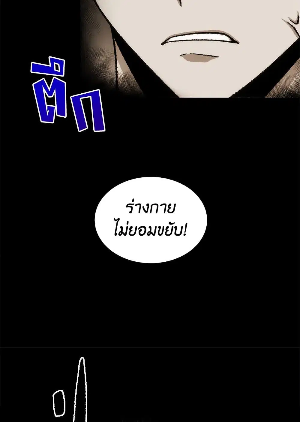 หน้า 6 จาก 54