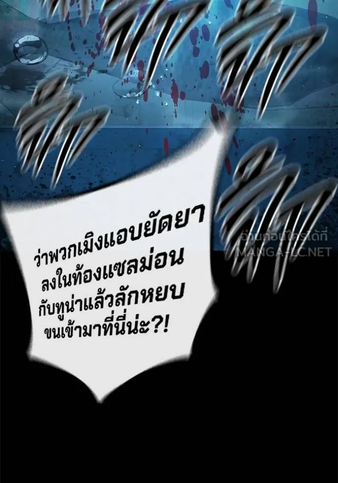 หน้า 85 จาก 235