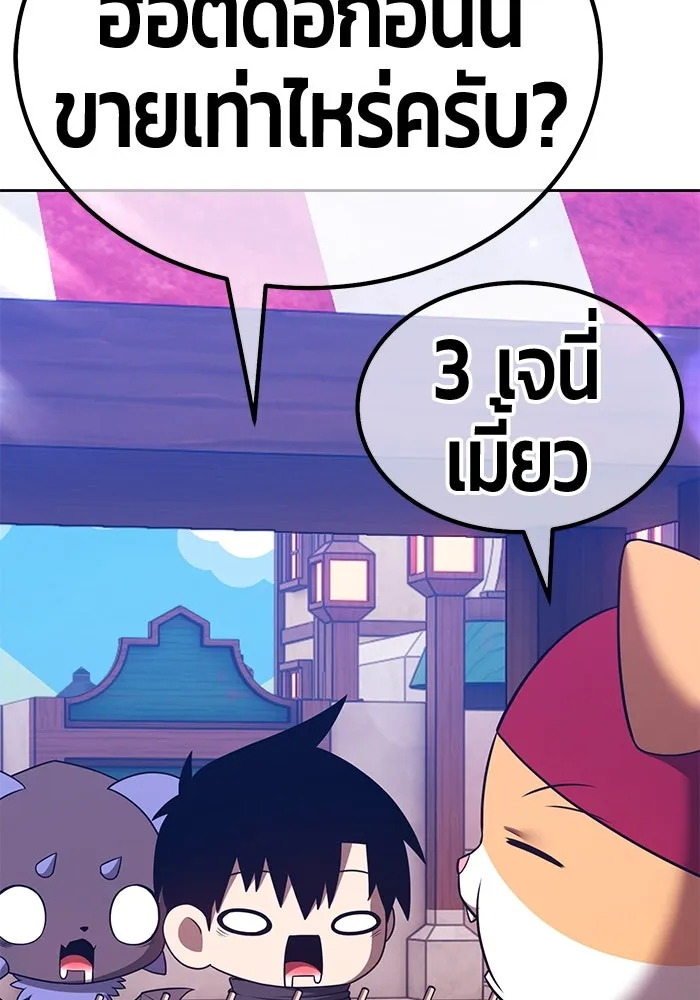 หน้า 4 จาก 470