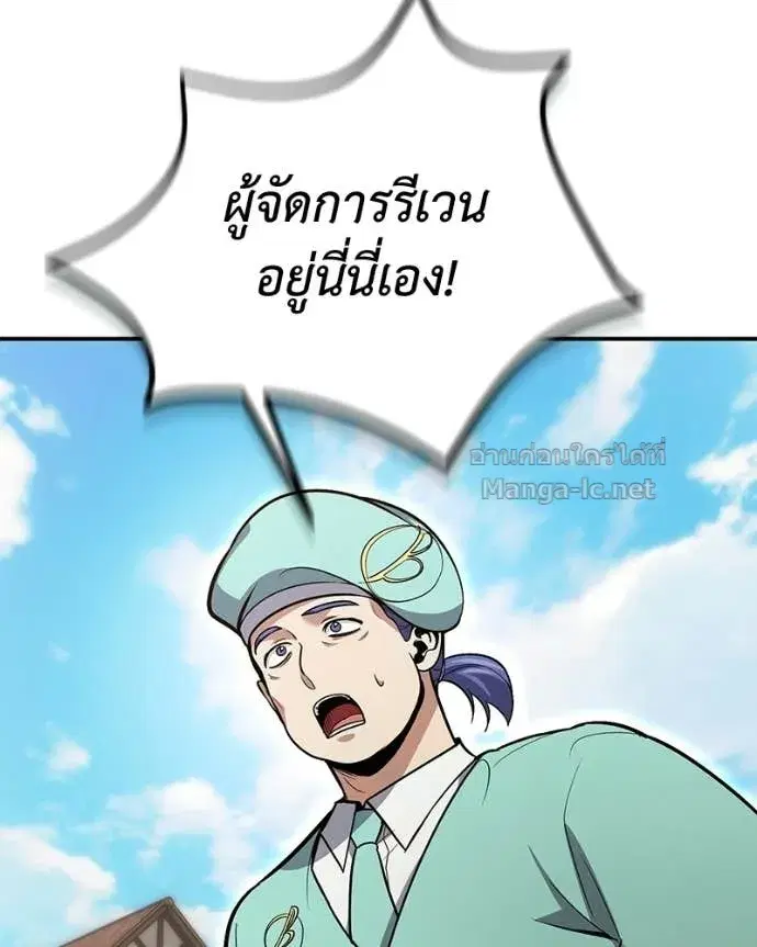 หน้า 20 จาก 190