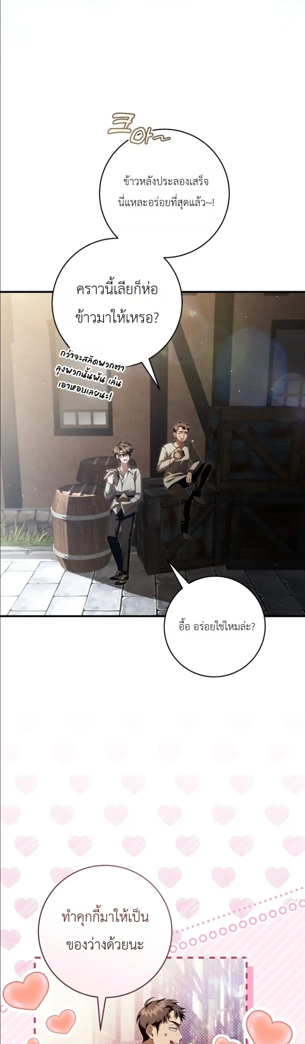 หน้า 9 จาก 52