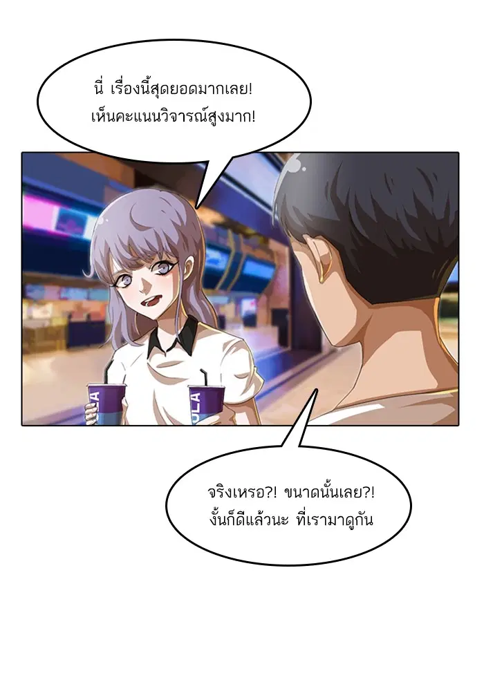 หน้า 19 จาก 94