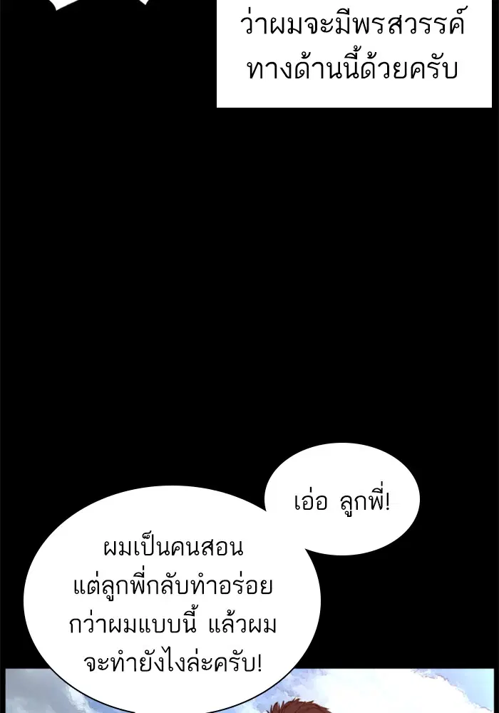 หน้า 69 จาก 138