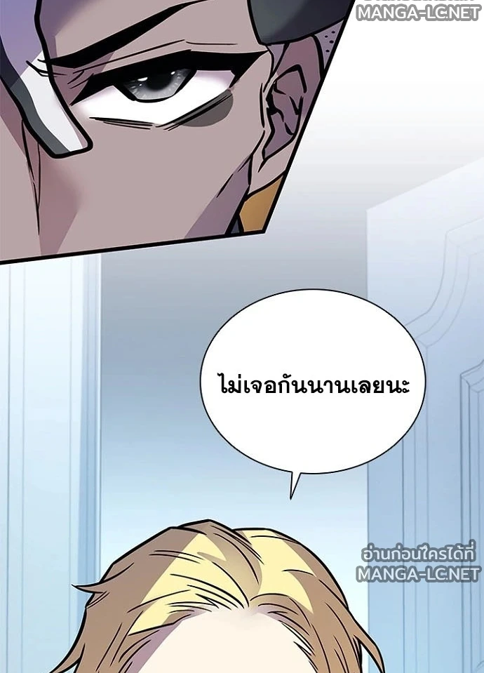 หน้า 127 จาก 151