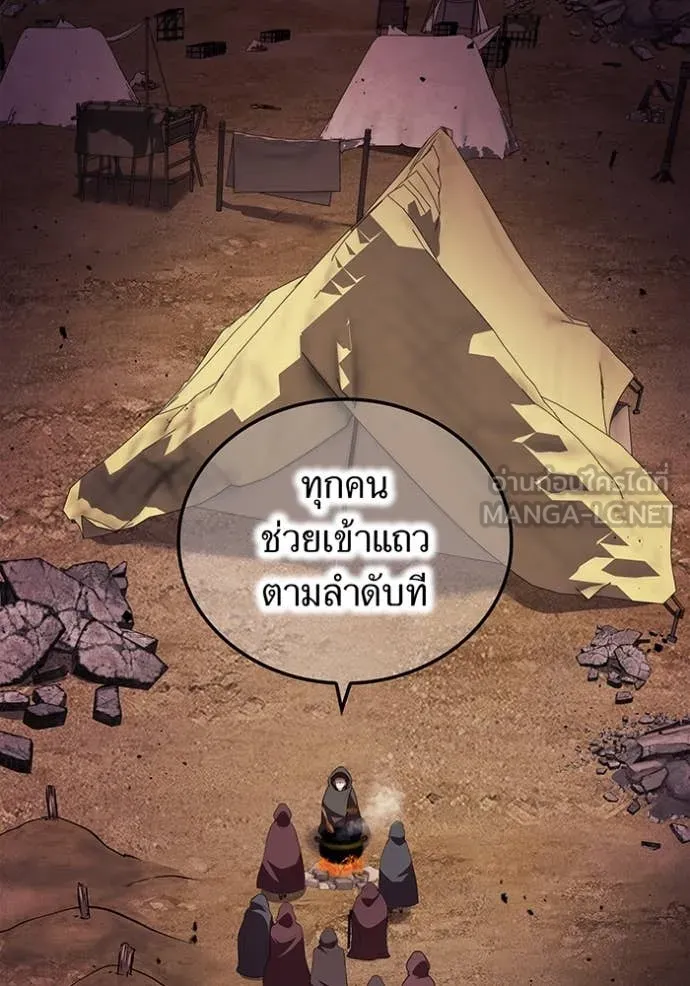 หน้า 43 จาก 127