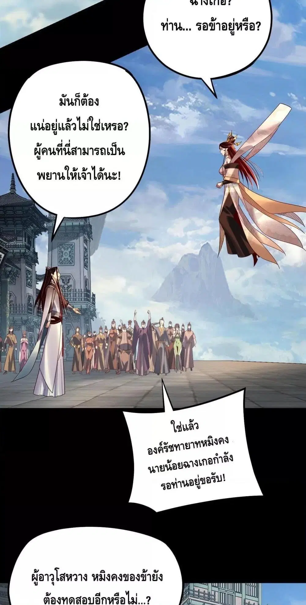 หน้า 4 จาก 53