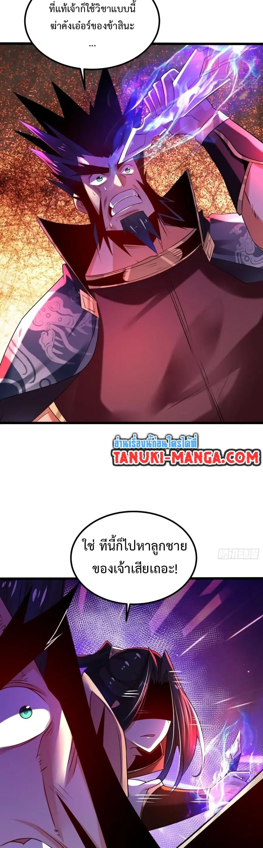 หน้า 19 จาก 21